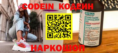 гашик Беслан