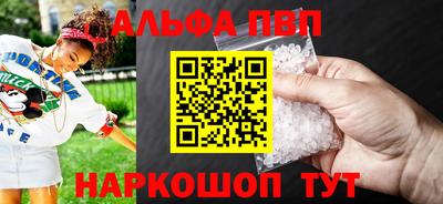 гашик Беслан