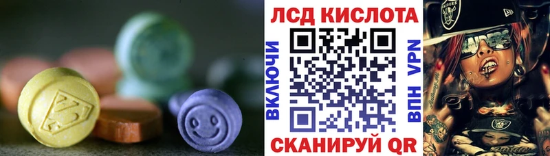 Лсд 25 экстази кислота площадка Telegram Ступино