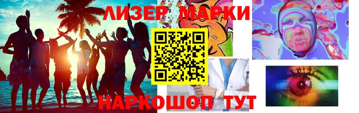 Ступино  ЛСД экстази ecstasy  ЛСД экстази  Вход с VPN  Лсд 25 экстази кислота 
