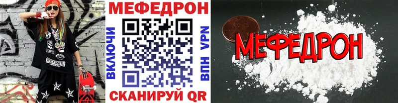 Мефедрон 4 MMC  блэк спрут ТОР  Ступино 