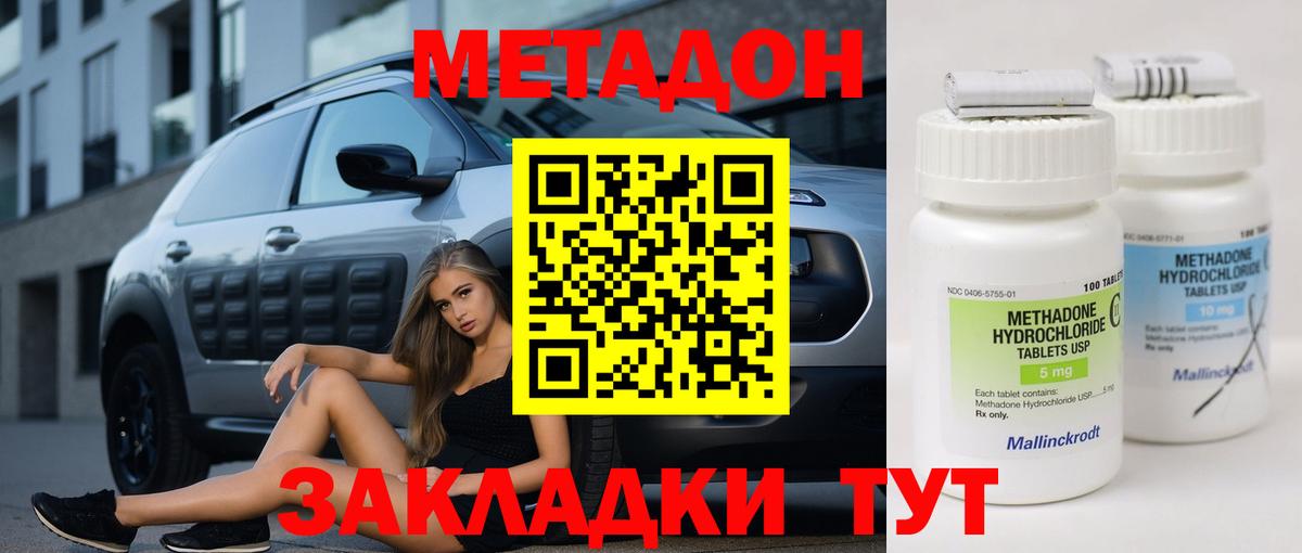Марки  Ступино  Cocaine  Вход с VPN  Альфа ПВП  МЕТ  Мефедрон  Ляпка  Конопля 