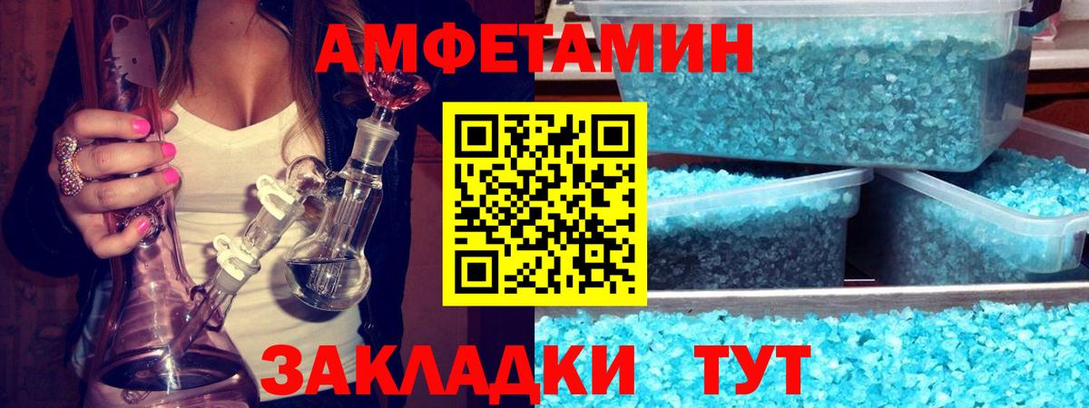 МЕТАМФЕТАМИН винт  Вход с VPN  Ступино 