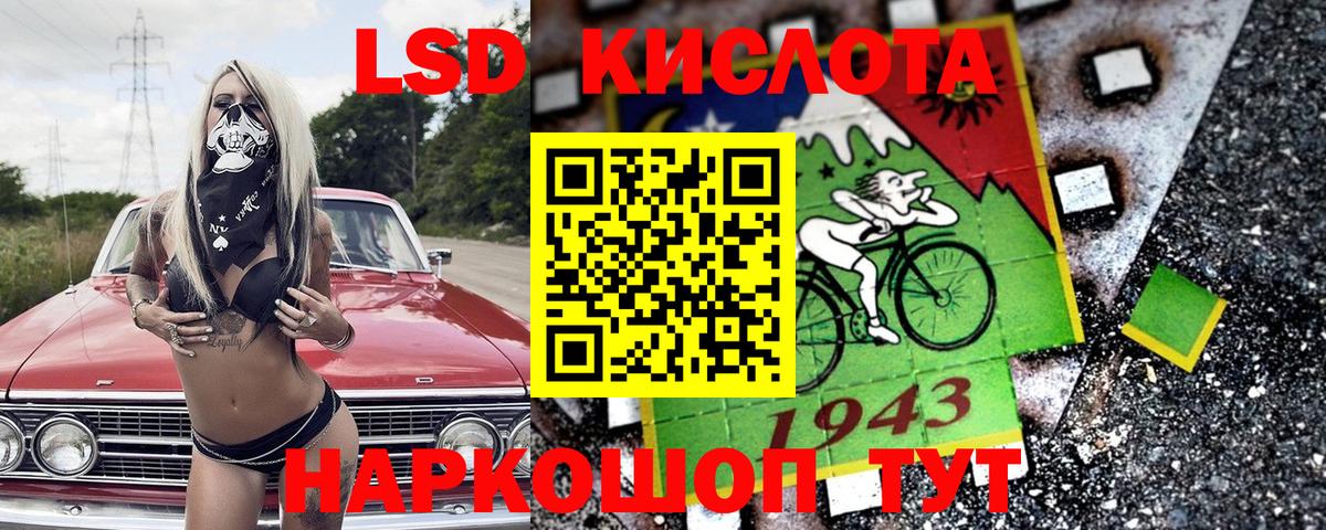 Марки 25I-NBOMe 1500мкг Ступино