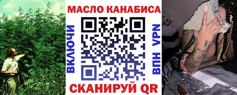 ТГК жижа Ступино