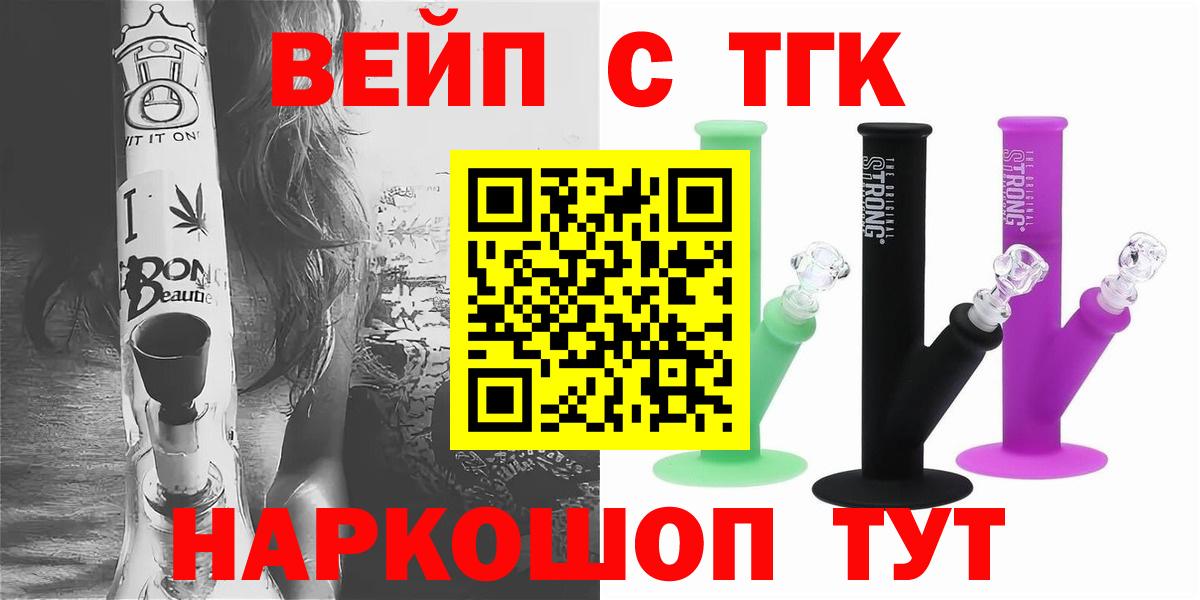 Гашиш  Вход с VPN  Alpha PVP СК   Кокаин  Ступино  Канабис  Меф МЯУ МЯУ кристаллы 