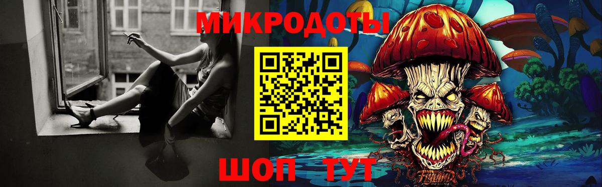 Псилоцибиновые грибы MAGIC MUSHROOMS Ступино