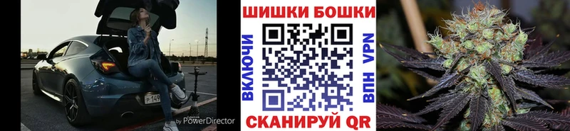 МАРИХУАНА Ganja даркнет сайт Ступино