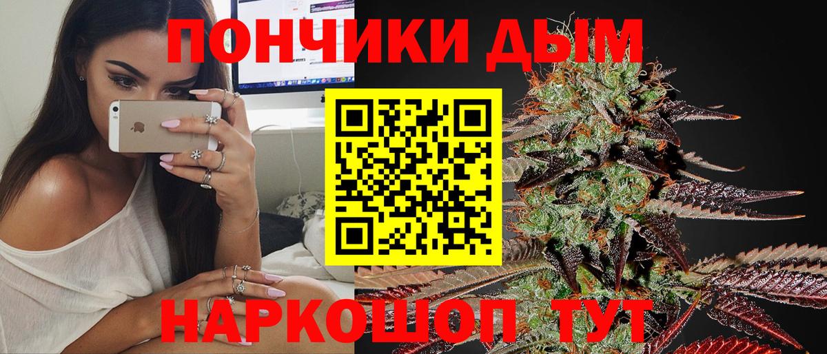 Каннабис индика  Вход с VPN  Бошки Шишки White Widow  Ступино  Бошки марихуана индика 